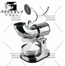 新品！業務用 電動かき氷機 アイススライサー 180kg/h 200w 1400r/min_画像4