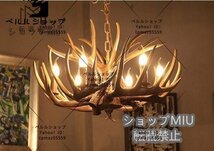 高品質◆美品 北欧デザイン鹿の角ペンダントライト★ペンダントライト シーリングライト シャンデリア LEDペンダントランプ 天井照明器具_画像2