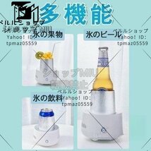 超人気☆ドリンクホルダー 最大-8℃ 300ML カップクーラー ミニ冷蔵庫 ドリンククーラー 冷凍カップ 缶クーラー 車載/卓上用6ビ6ール 酒_画像2