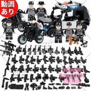 ブロック LEGO レゴ 互換警察 ミリタリー セット 軍人 兵士 陸軍 ソルジャー おもちゃ 知育玩具 玩具 知育 子供 プレゼント タイプ1