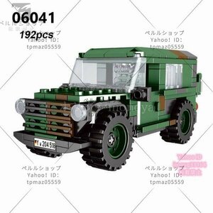 ブロック レゴ互換ミリタリーシリーズ 第二次世界大戦 ドイツ ボクサー装甲車両兵士 武器 DIY モデルビルディング ブロック おもちゃギフト