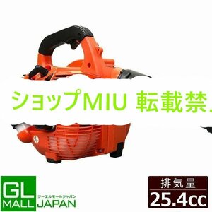 .. leaf compilation . machine vacuum cleaner .. leaf dust collector ventilator compilation .. machine engine blower displacement 25.4 engine blower 