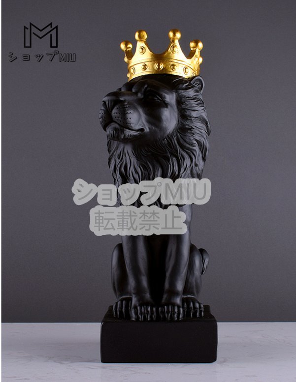 Western Goods Lion Couronne Animal Table Sculpture Statue Figurine Objet Intérieur Feng Shui Porte-Bonheur Résine Fait Main Fait Main, accessoires d'intérieur, ornement, autres