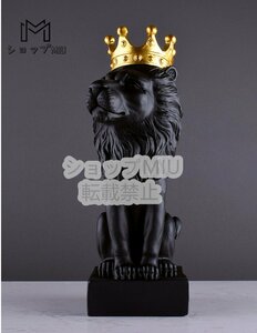 Art hand Auction Western Goods Lion Crown Animal Tabletop Sculpture Statue Figurine Object Interior Feng Shui Lucky Charm Resin Handmade Handmade, interior accessories, ornament, others
