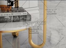 最高級 大理石ローテーブル リビングテーブル ガラスセンターテーブル サイドテーブル_画像4