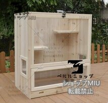 新品推薦☆大型 ペットケージ 飼育ケージ 小動物ケージ ハムスター となりのトトロ リス 組立式 天然杉材 防腐材_画像2