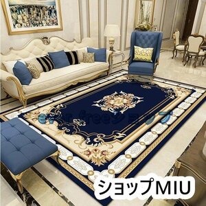 大人気★ラグ カーペット ラグマット 200*300cm ベッドルーム用絨毯 玄関マット/ウィルトン/滑り止め付