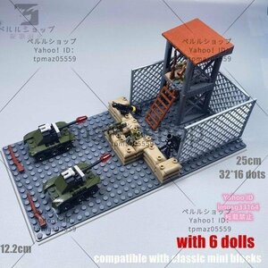 ブロック LEGO レゴ 互換 レゴ互換 ミニフィグ付き ミリタリーベース 武器 特殊部隊 軍隊 兵隊 ミリタリー 戦争 基地 タイプ5