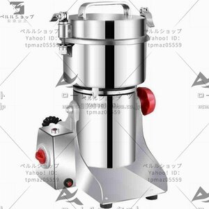 ハイパーグラインダー 小型粉砕器 ハイスピードミル 業務用 製粉機 800g コーヒー 乾燥食品 1 変換プラグ付