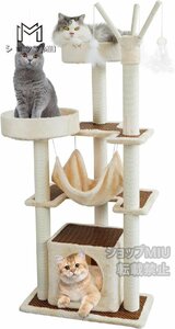 キャットツリー 猫 ハンモック 籐の猫タワー 多頭飼い 大型猫 爪研ぎポール 木製 中型 愛い 安定な見晴台 お手入れ簡単 高さ126cm