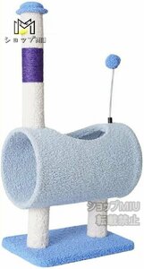  cat tree tower cat tower . cat for tunnel house furniture cat tower indoor for cat .... post cat. tree attaching cat bed .. attaching 