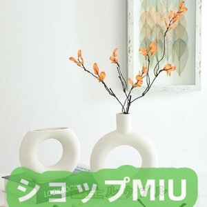 北欧 花瓶 2点セット セラミック ホワイト 花器 装飾品 インテリア 白 フラワーベース 最新作人気推薦☆ 丸 スウェーデン産 プレゼント