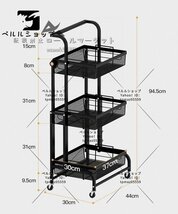 トロリー ワゴン 収納カートワゴン 折りたたみ マットカラー キッチン ラック トロリー 3段 キャスター付き_画像4