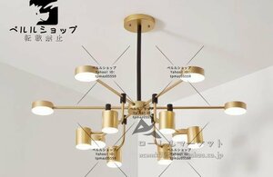 北欧 LED電球付 12灯ペンダントライト シャンデリアLEDランプ天井照明器具シーリングライト ゴールド ライトカバー