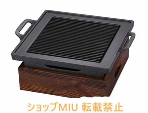  tableware multifunction stove heat-resisting plate rectangle roasting manner taste home use roasting bird heat-resisting plate oven * four angle yakiniku bargain sale alcohol stove 