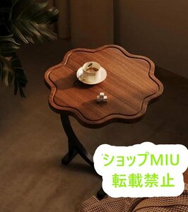 コーヒーテーブル 実用 オリジナル高級花びら雲形サイドテーブル別荘ナイトテーブルリビング北欧木製 贅沢