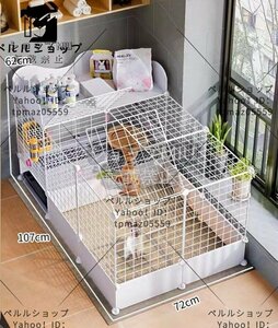 新入荷☆ペットケージ 飼育ケージ ペットハウス 107*72*62m大きい 兎 ケージ ウサギフェンス ペットケージ キャットケージ