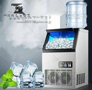 Высококачественный льдогенератор Cube Ice Machine Льдогенератор для коммерческого использования 60 кг 23 мм Размер