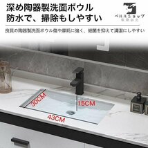 多機能 おしゃれ鏡 110cm陶器製ボウル 家庭用 隠し鏡 折り畳み鏡 洗面器 ミラーキャビネット 洗面台 洗面ボウル 洗面化粧台 浴室 化粧鏡_画像9