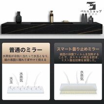 洗面化粧台120cm ミラーキャビネット おしゃれ 鏡 収納 LED照明 引き出し 曇り止め 洗面化粧台 浴室 化粧鏡_画像7