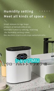 新品 除湿機 42W 衣類乾燥 除湿器 部屋干し タイマー付き 安い 梅雨 除湿 湿気対策 軽量 小型 1200ml D138