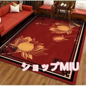 ペルシャ ペルシャ絨毯 快適である 家庭用カーペット200*300cm 長方形 絨毯 未使用高級で快適である