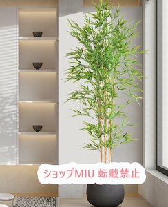 150cm 光触媒 グリーン 枯れない 人工観葉植物 観葉植物 室内 屋外 大型 水やり不要 フェイク インテリア 人工 フェイク植物