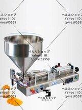 全自動充填機 クリーム/液体充填機 定量充填機 計量充填 自動空気圧フィラー 店舗用 業務用 家庭用 ステンレス製_画像1