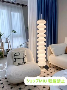 照明フロアランプ LED 雰囲気 インテリア リビング デンマークデザイナー 寝室フロアライト 間接照明 照明器具