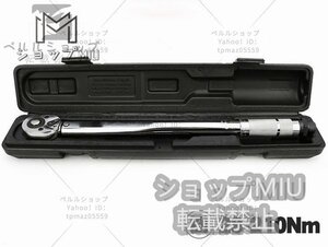 トルクレンチ プリセット式 差込角1/2（12.5mm） 28～210(N.m) 整備用 作業工具 タイヤ交換 締め 逆ネジも対応