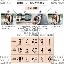 腹筋ローラー 筋トレ トレーニング フィットネス ダイエット シェイプアップ 腹筋マシン 初心者女性 効果 アシスト 膝用パッド付 プランク_画像10