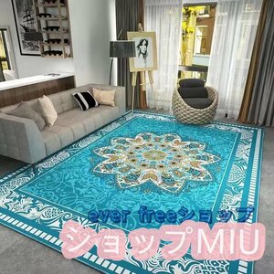 特売！希少色 200cm*300cmペルシャ風絨毯ペルシャ美品未使用高級で快適である◆長方形絨毯 家庭用カーペット