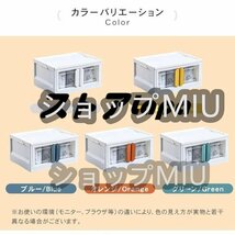 実用★ 収納ケース 収納 フタ付き 折りたたみ プラスチック おしゃれ 大容量 キャスター付き コンテナ 前開き コンパクト_画像9