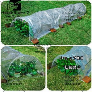  easily installation . simple plastic greenhouse vinyl tunnel greenhouse vinyl greenhouse garden house PE material 5m×0.6m×0.4m coating material winter period - heat insulation 