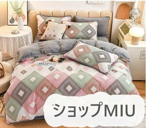 Art hand Auction Winter flannel bedding, semi-double, 3-piece bedding set, bed pad, duvet cover, Handmade items, bedding, Bedspread, Sheets