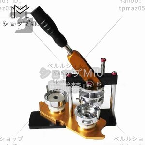 缶バッジマシーン 新型缶バッチマシーン 回転バッジマシン 58mm缶バッヂ製造機 缶バッジメーカー DIYバッジ バッジ素材 100個付き