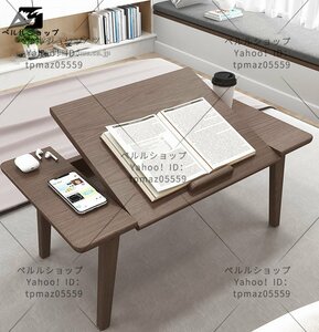 折り畳みテーブル 座卓 机 便利 頑丈 収納 学習 事務机 多機能リビングルームコーヒーテーブルテーブル