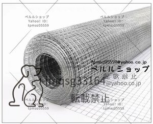 150cm*1800cm溶融亜鉛めっき金網 フェンス 防護柵 防護ネット鼠を防ぐ バルコニー 家庭用 養殖ネット