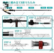 トレッキングポール 登山用品 アウトドア用品 トレッキングポール 折り畳み 2本セット アウトドア 登山ストック 登山用スティック 長さ_画像5