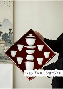 中国茶器 茶器セット 白磁 羊脂玉カンフー茶器 家庭用 煎茶道具 贈り物 おしゃれ プレゼント