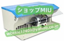 彫金 新品★バフモーター バッファー500～8000rpm 卓上 無断変速 歯科技工集塵機+ライト付き！ 研磨機_画像5