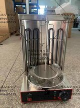 電気 ケバブ グリル 自動回転丸焼き機 単相 110V 厨房/業務/飲食/店舗_画像1