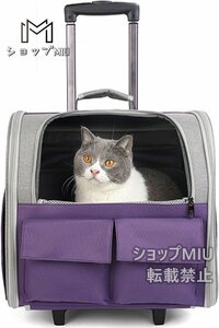 猫のバックパック 大容量ペットリュックキャリア 猫用キャリングバッグ 折りたたみ式 インナーセーフティストラップ付き パープル