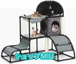 新品！キャットタワー 多頭飼い 猫タワー 多機能 据え置き 猫ハウス/クッション/麻紐爪とぎポール/おもちゃ付 猫の遊び場 120*80*102cm