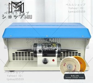 新品★バフモーター バッファー500～8000rpm 無断変速 研磨機 卓上 彫金 歯科技工集塵機+ライト付き