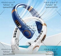 特売！特売！扇風機 首掛け 携帯 ネッククーラー 静音 360°冷却プレート 熱中症対策 軽量冷感 大容量4000mAh 5段階風量_画像2