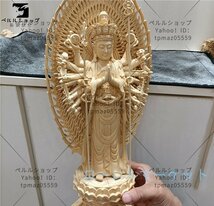 特上彫 千手観音菩薩 観音菩薩 観音像 仏教工芸品 仏師で仕上げ品 精密彫刻 置物 木彫仏像 彫刻工芸品_画像1