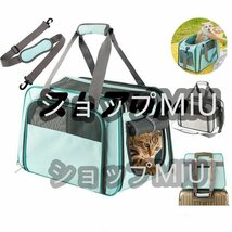 ペットキャリーバッグ ペットキャリー バック 猫 犬 外出 ペット キャリーバッグ ペット用品 折りたたみ 小型犬 通院 キャンプ_画像1