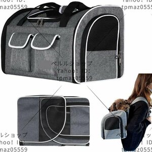  pet Carry back rucksack pet Carry ke- skirt caster installation possibility folding pet Boston Carry pet 