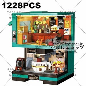 LEGO互換 LEGO風 クリエイター コーヒーショップアパートメント 1228ピース